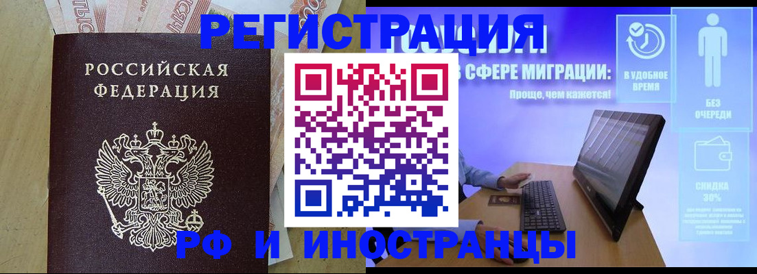 где прописаться в Вяземском